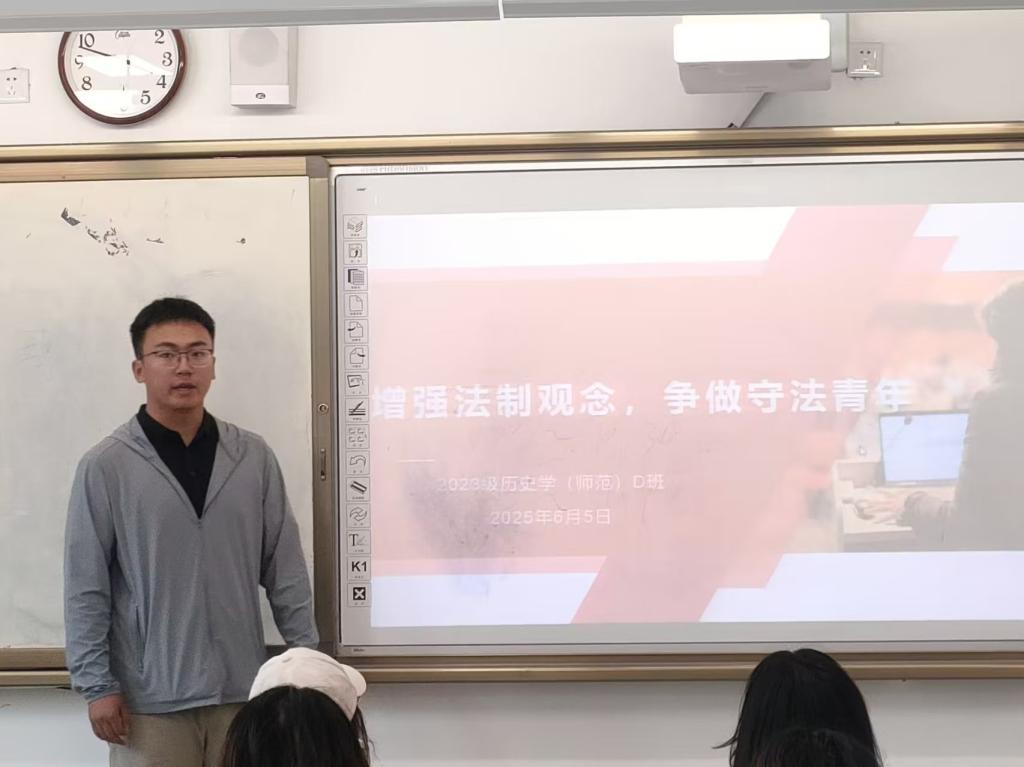 第九次主题班会2.png