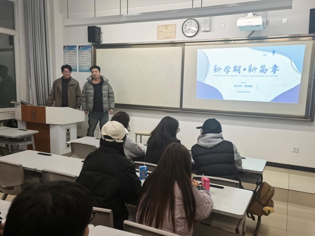 班会 (2).jpg 班会 (2).jpg