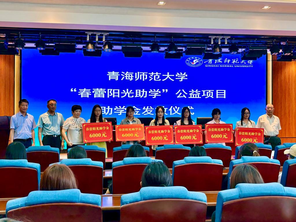 发放仪式照片2.jpg 发放仪式照片2.jpg