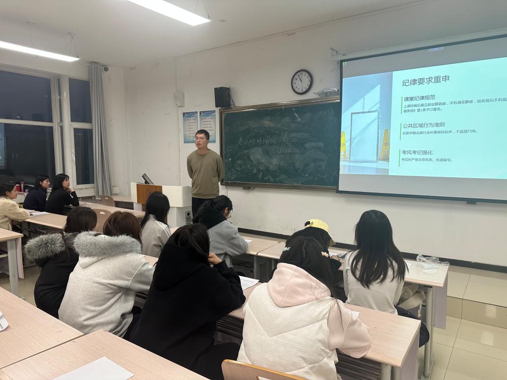 班会 (3).jpg 班会 (3).jpg